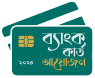 Bank Logo