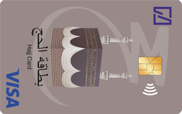 Visa Prepaid Hajj Card