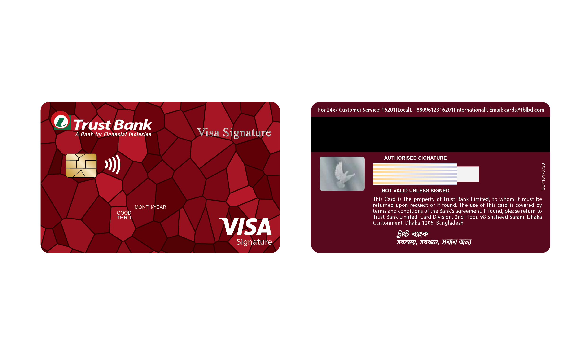 ভিসা সিগনেচার কার্ড